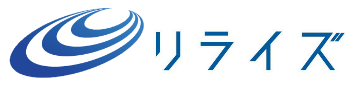 株式会社リライズ